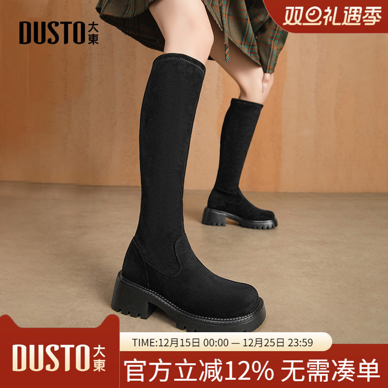 瘦瘦靴时尚休闲粗跟套脚高跟