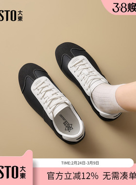 大东dd复古德训鞋女2026新款春季休闲女鞋软底平底百搭阿甘运动鞋