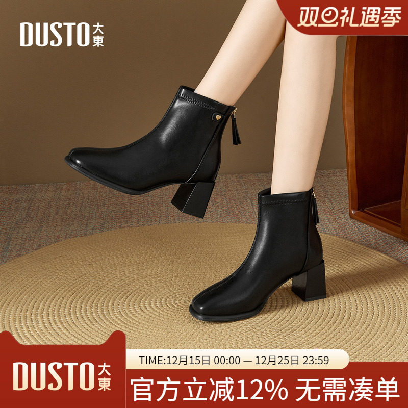 大东dd短靴子女2025新款爆款女鞋秋季瘦瘦靴厚底马丁靴女士高跟鞋