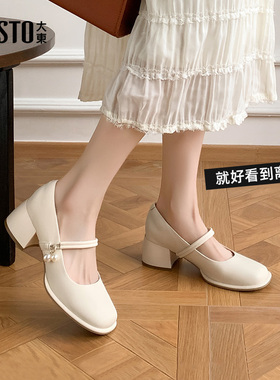大东粗跟玛丽珍女鞋2025新款春夏小皮鞋晚晚鞋法式单鞋高跟鞋0017