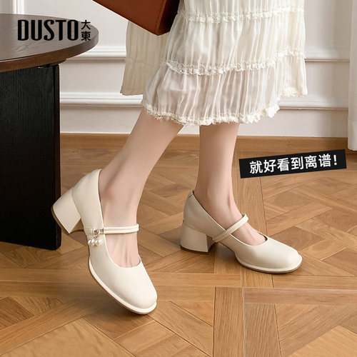 大东甜美风中跟粗跟玛丽珍鞋