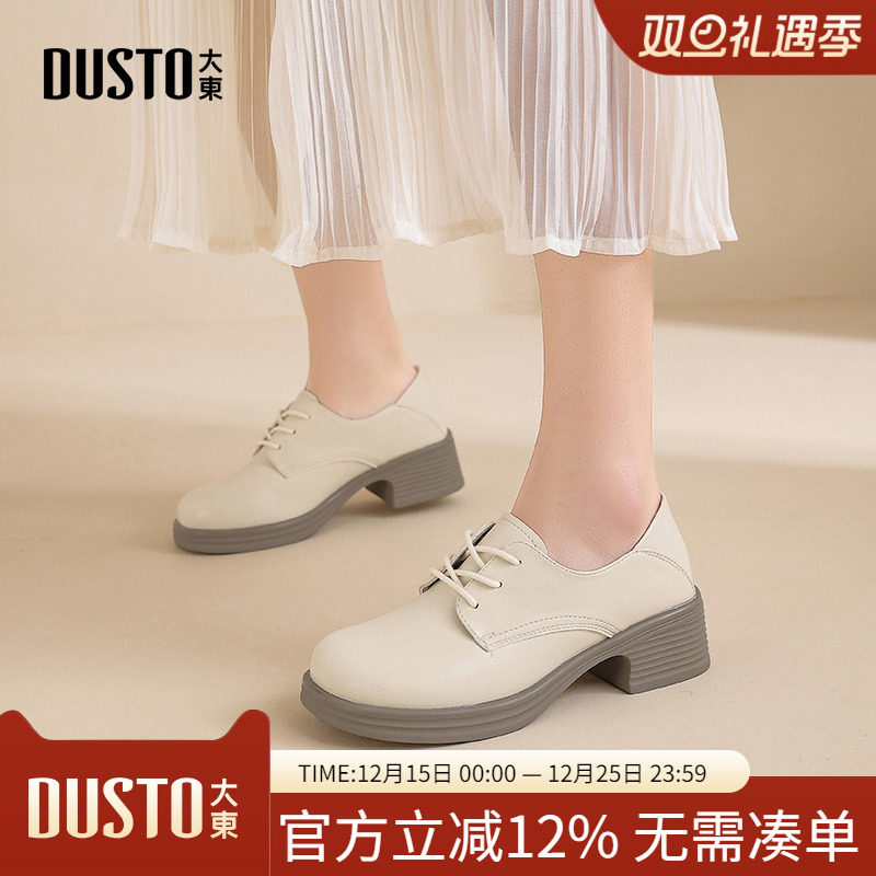 大东dd厚底乐福鞋女2025新款英伦风女鞋复古小皮鞋通勤布洛克单鞋
