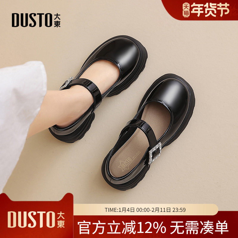 大东dd玛丽珍鞋女2026新款女鞋春季厚底小皮鞋jk英伦风粗跟单鞋女,女鞋,玛丽珍鞋,淘宝优惠券,粉丝福利购,淘宝优惠卷