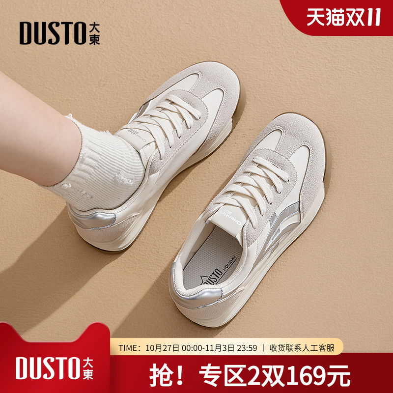 阿甘鞋休闲简约平底中跟系带