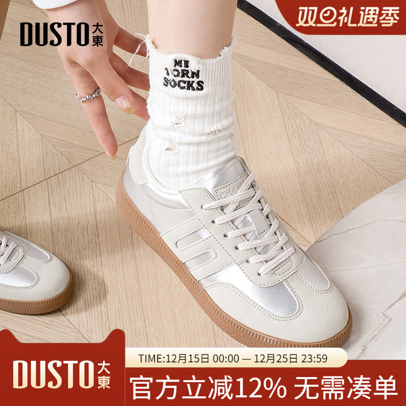 德训鞋时尚休闲平底低跟