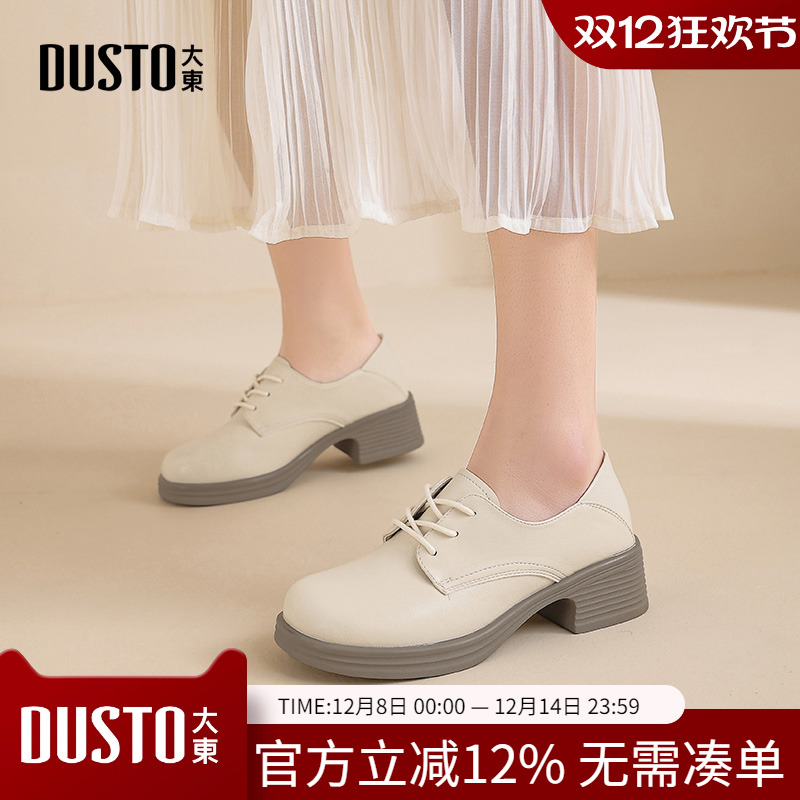 大东dd厚底乐福鞋女2025新款英伦风女鞋复古小皮鞋通勤布洛克单鞋