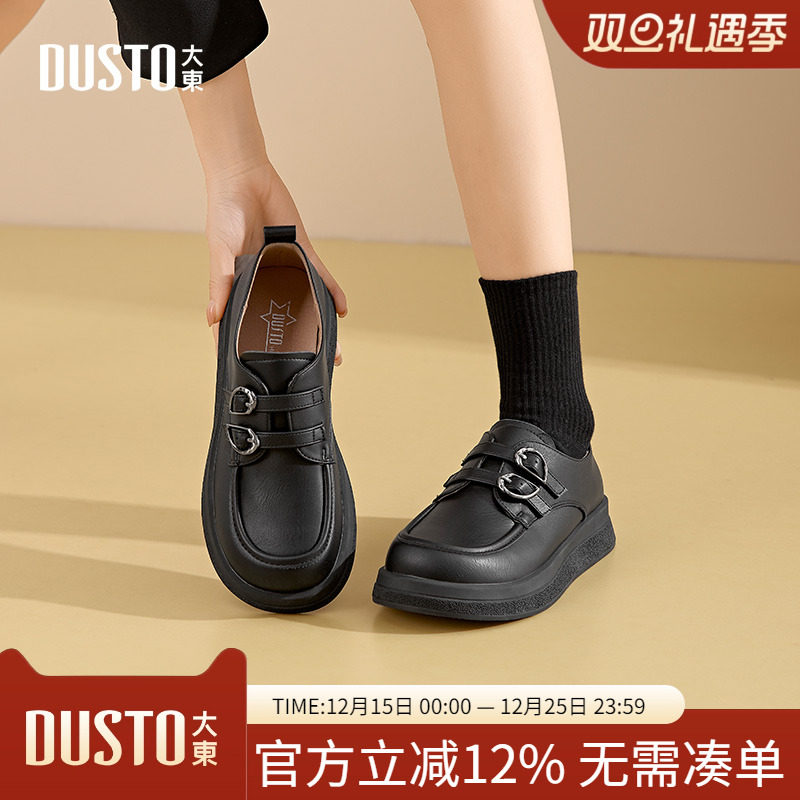 大东dd英伦乐福鞋女春秋2025新款女鞋通勤软底单鞋厚底平底小皮鞋