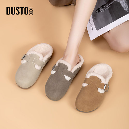 大东dd勃肯鞋女加绒2025冬季新款女鞋爆款保暖棉鞋包头复古半拖鞋