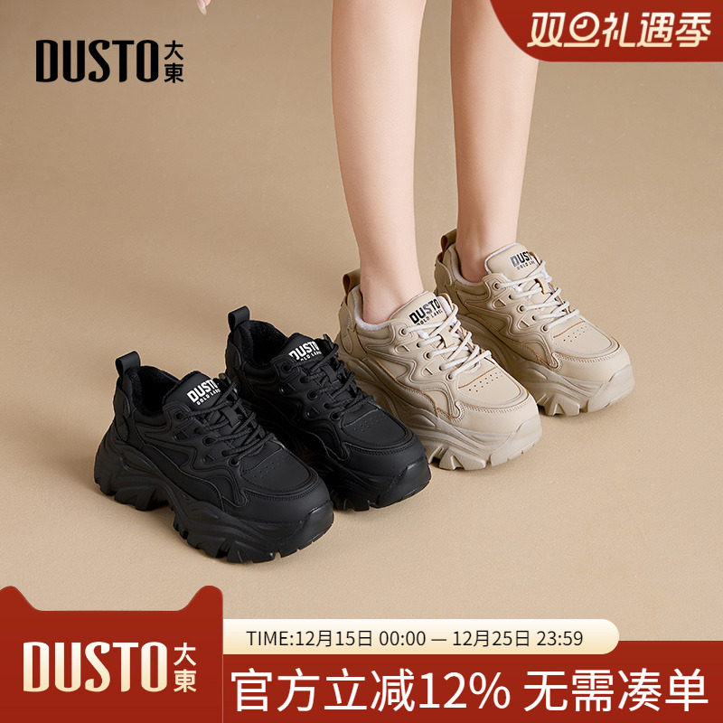 老爹鞋休闲简约粗跟系带高跟