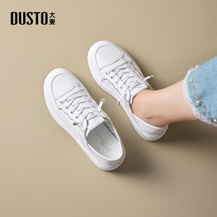 新款 女鞋 厚底鞋 大东dd小白鞋 白色板鞋 2026春季 子女百搭休闲鞋 女款
