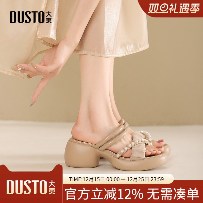 时装拖鞋时尚优雅粗跟高跟