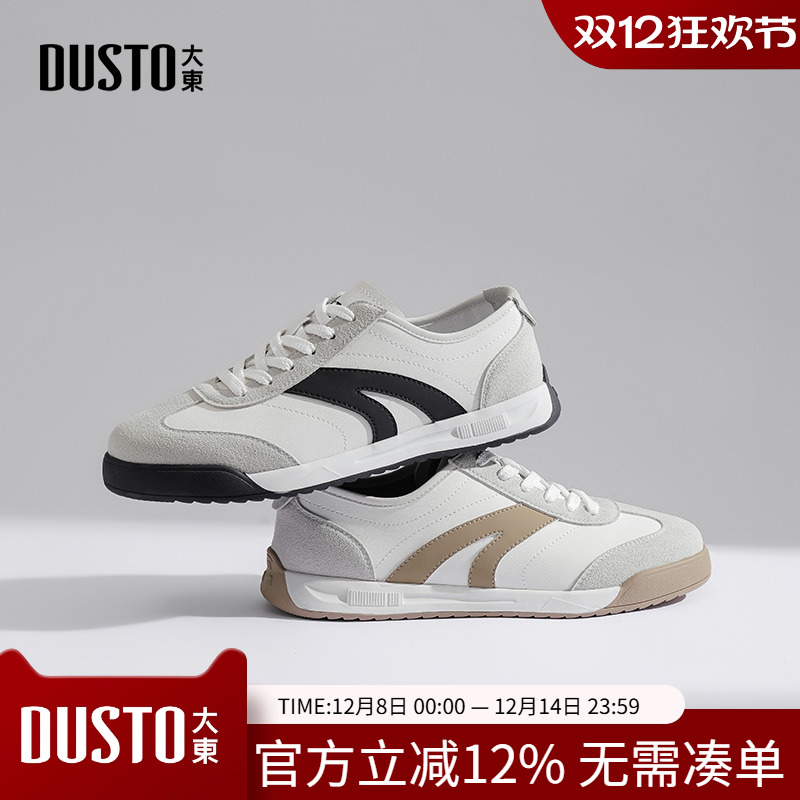 大东德训鞋男鞋2025秋季新款平底低跟系带拼色材质拼贴Q0128