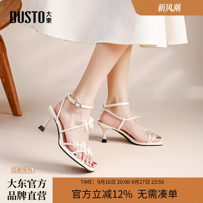 大东绑带凉鞋优雅女鞋										