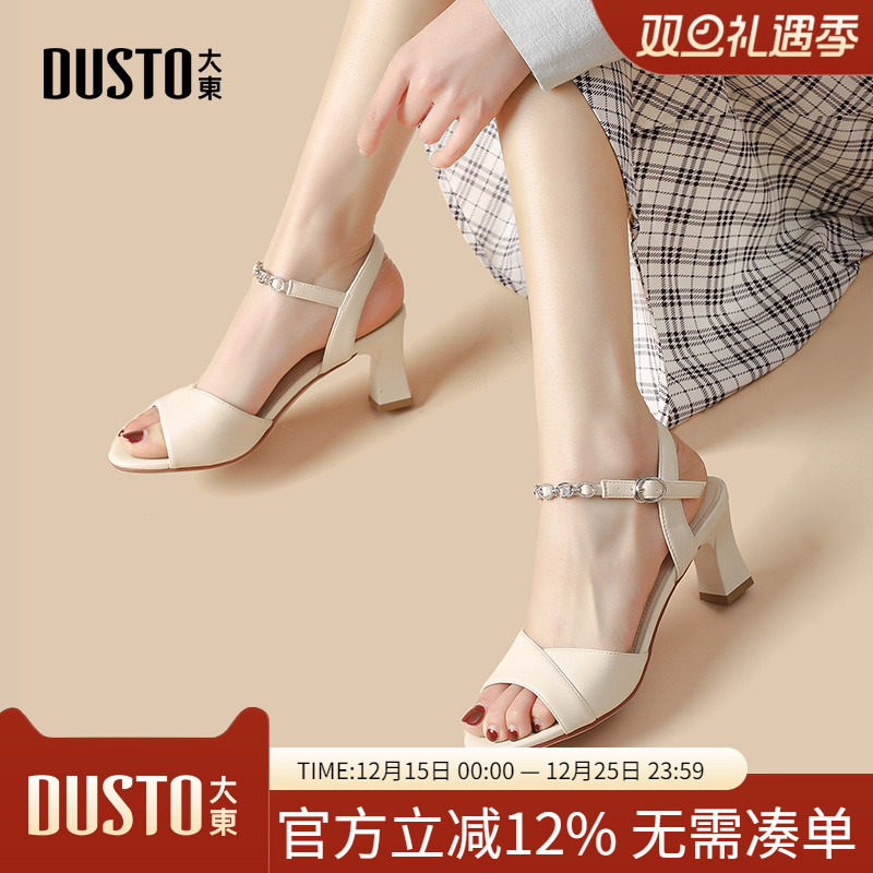一字带凉鞋时尚优雅粗跟高跟