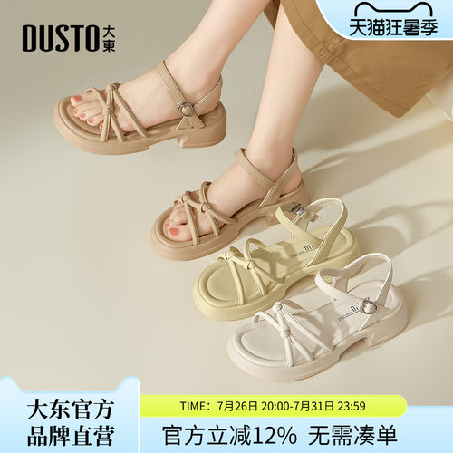 大东绑带凉鞋子2026夏季新款简约粗跟中跟外穿女款绝美女鞋配裙子