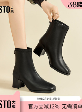 大东dd短靴女2025秋冬新款女靴法式知性方头裸靴百搭瘦瘦靴高跟鞋