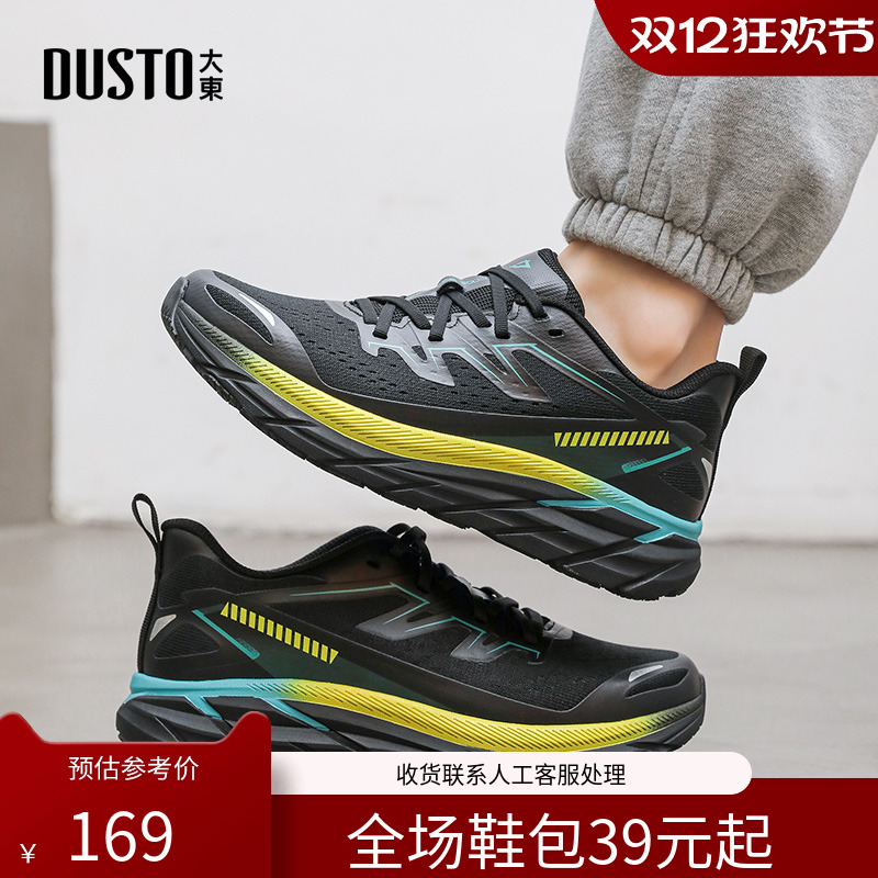 运动休闲鞋平底中跟系带圆头