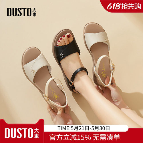 大东dd妈妈凉鞋女夏外穿精致不累脚2026夏季新品舒适软底平底女鞋