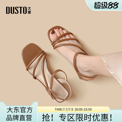 绑带凉鞋优雅简约高跟方头