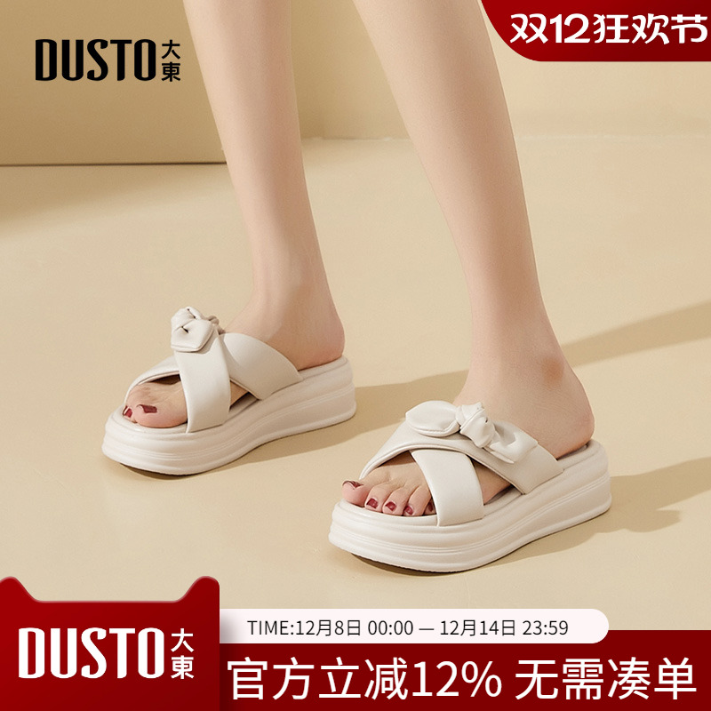 大东dd厚底拖鞋女2025新款女鞋夏季外穿配裙子软底沙滩一字拖凉拖