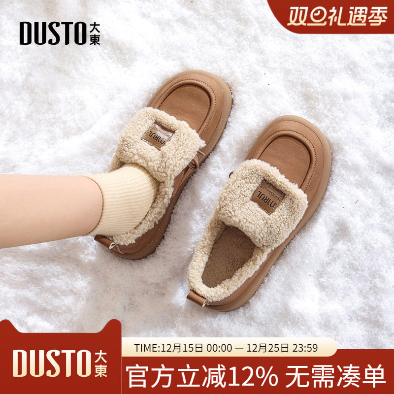 大东dd加绒勃肯鞋女2025冬季新款保暖棉鞋女鞋子毛毛鞋厚底雪地靴