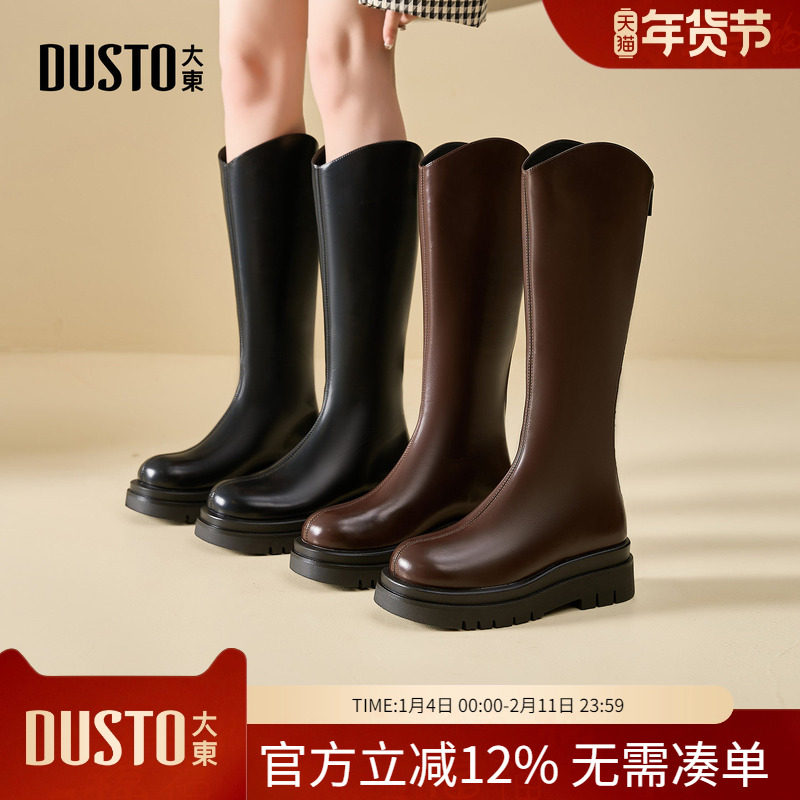 大东dd厚底长筒靴女2025冬季新款女靴黑色不过膝高筒靴V口长靴女,女鞋,骑士靴,淘宝优惠券,粉丝福利购,淘宝优惠卷