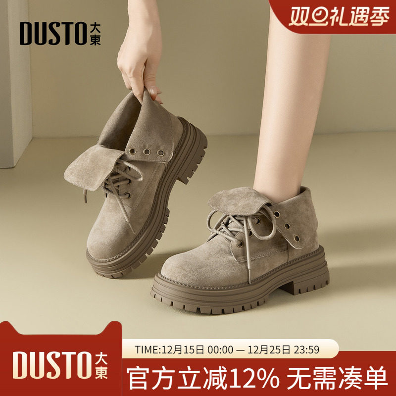 大东dd马丁靴女2025新款秋季女靴美拉德西部牛仔短靴大头复古鞋子