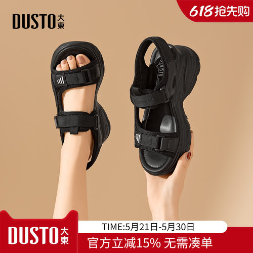 大东厚底魔术贴运动凉鞋女