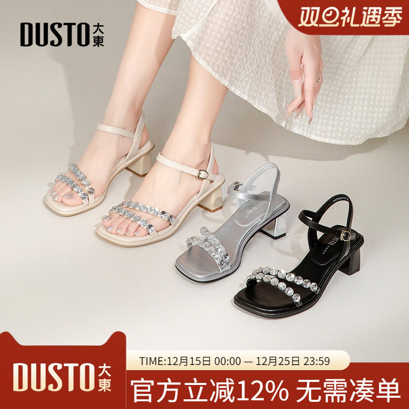 大东dd高跟凉鞋女款2025新款夏外穿配裙子女鞋水钻粗跟一字带凉鞋