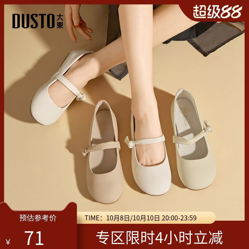 玛丽珍鞋时尚休闲套脚低跟方跟