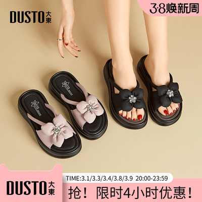 大东沙滩拖鞋女鞋2025夏季新款甜美平底中跟蝴蝶结X1222