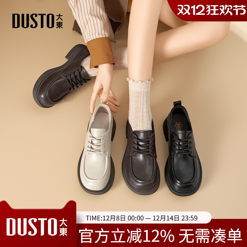 大东深口鞋2025年秋季女鞋新款方跟低跟系带圆头简约单鞋002305A