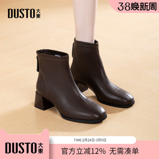 大东dd高跟女靴2025冬季新款妈妈鞋子女方头法式小短靴女瘦瘦靴子