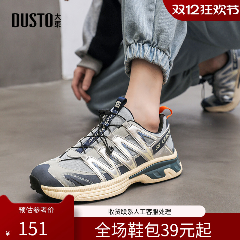 大东运动休闲鞋男鞋2024春季新款