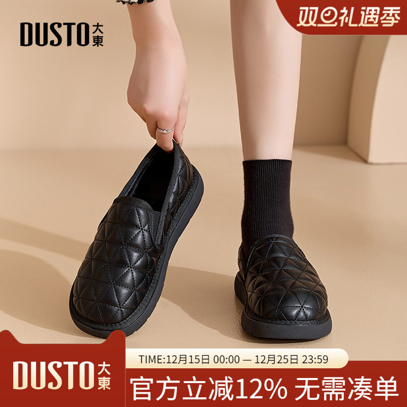 大东雪地靴冬季棉鞋休闲