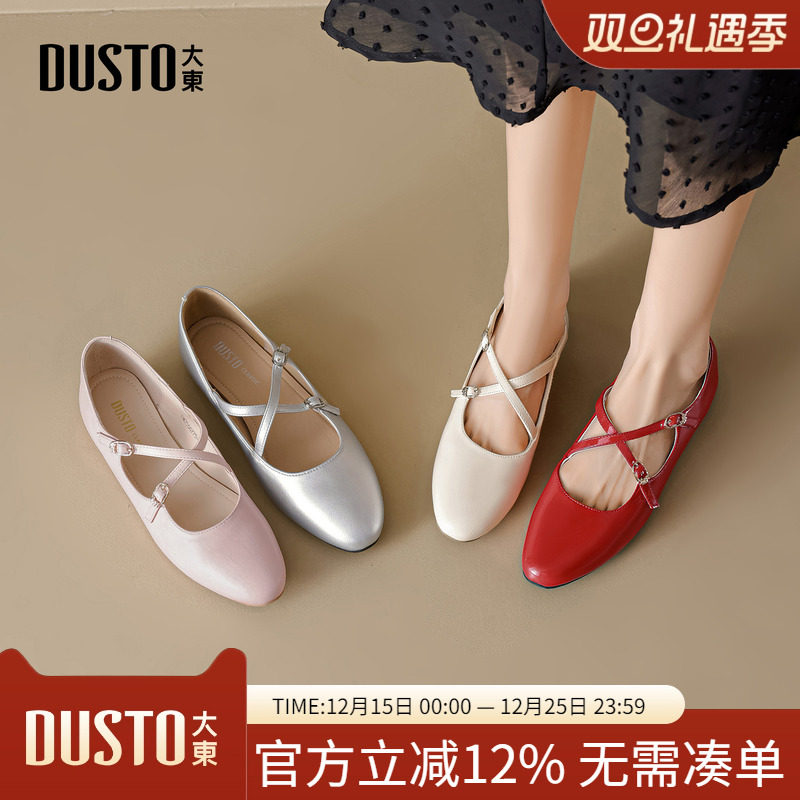 大东dd单鞋女2026秋季新款平底鞋法式玛丽珍鞋芭蕾皮鞋子休闲女鞋
