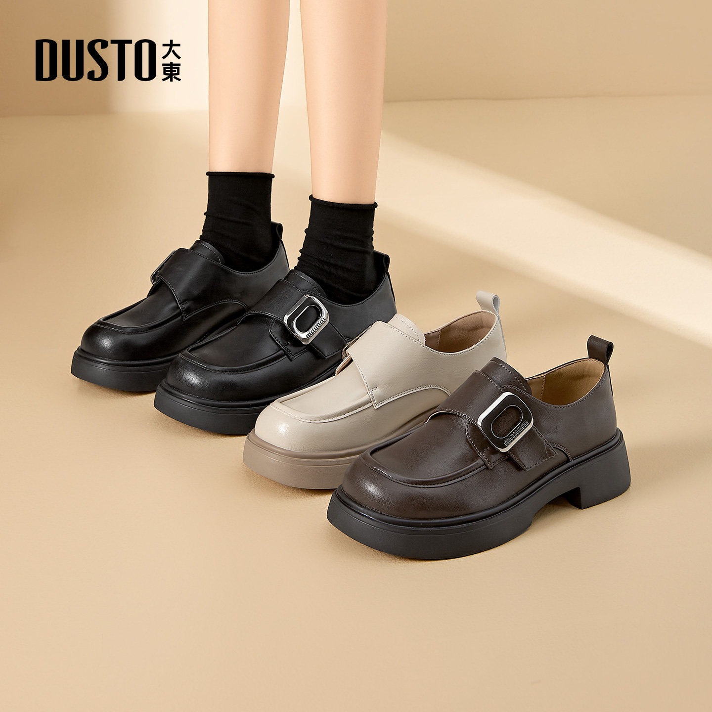 大东乐福鞋2026年春季女鞋新款粗跟中跟圆头魔术贴饰扣000062A,女鞋,乐福鞋（豆豆鞋）,淘宝优惠券,粉丝福利购,淘宝优惠卷