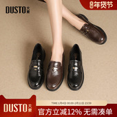 女2026新款 厚底秋季 春季 大东dd乐福鞋 女鞋 英伦风小皮鞋 粗跟单鞋 女