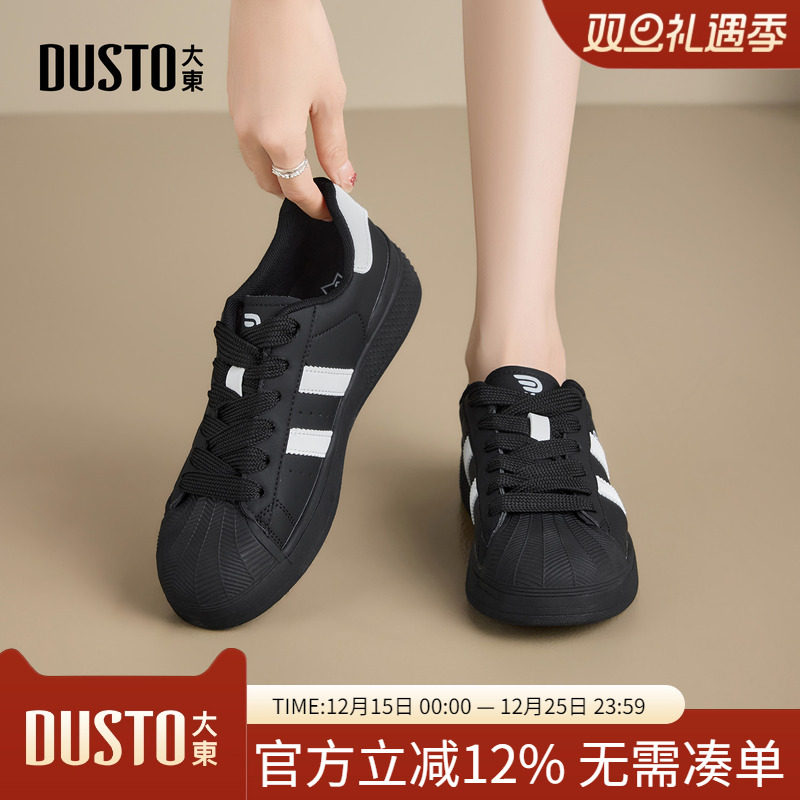 大东dd平底德训鞋女2025新款秋季经典运动鞋子板鞋百搭小白鞋女鞋