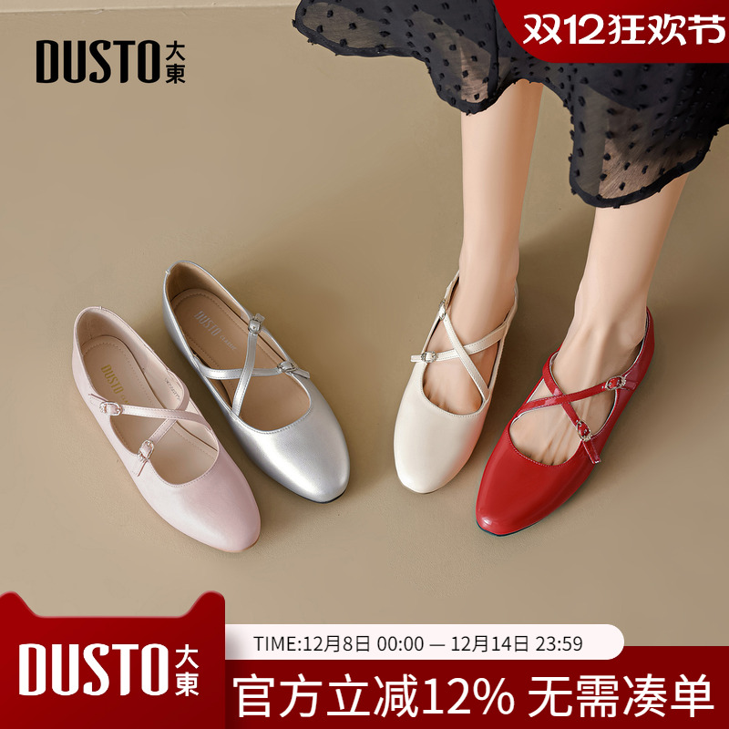 大东dd单鞋女2026秋季新款平底鞋法式玛丽珍鞋芭蕾皮鞋子休闲女鞋
