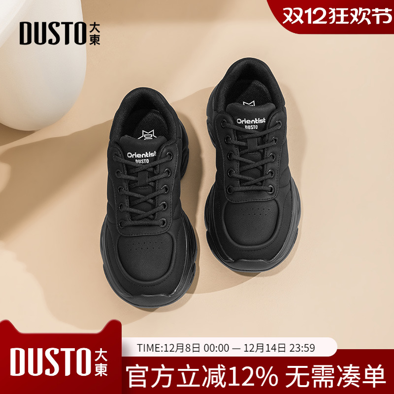 大东dd黑色老爹鞋女2025新款秋季网面透气百搭女鞋增高厚底运动鞋