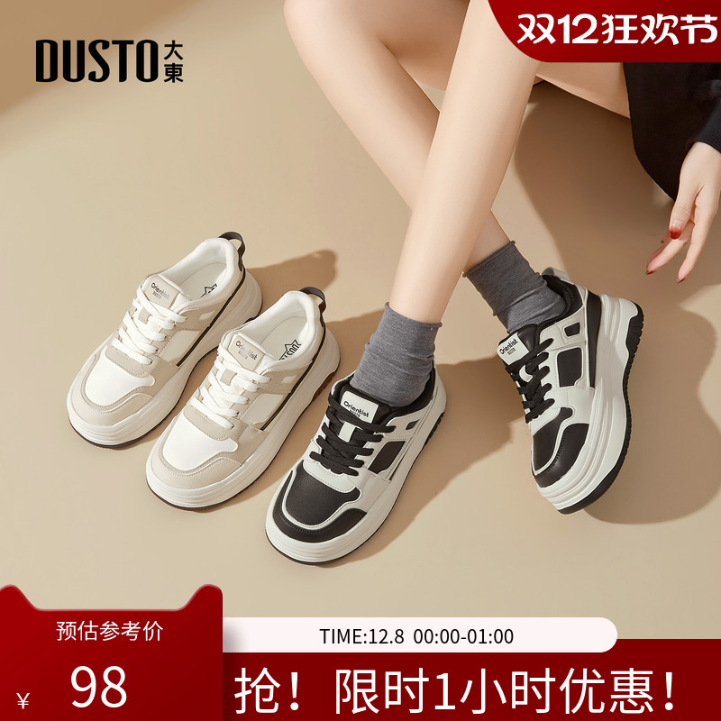 大东面包鞋女鞋2025秋季新款休闲平底高跟系带拼色设计Q0168