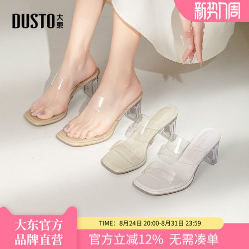 大东气质拖鞋女鞋2026夏季新款高跟透明时尚凉拖百搭透气舒适凉鞋