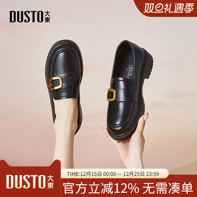 大东小白鞋女2023秋季新款