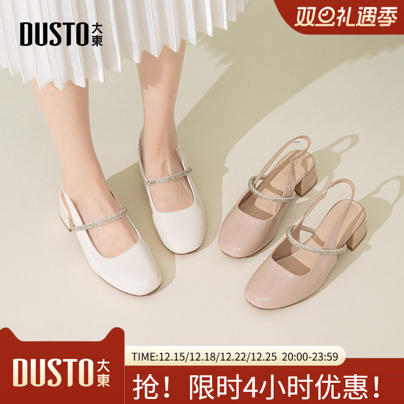 大东包头凉鞋女鞋2025新款水钻粗跟单鞋后空玛丽珍法式女鞋X1037