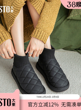 大东dd雪地靴女鞋2025秋冬季新款时尚保暖厚底平底圆头低跟女靴子