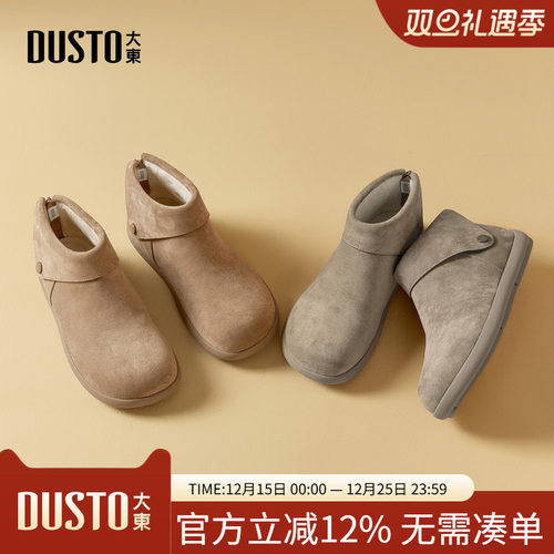 大东勃肯鞋女鞋2025年冬季新款休闲风平底后拉链圆头加绒棕色短靴