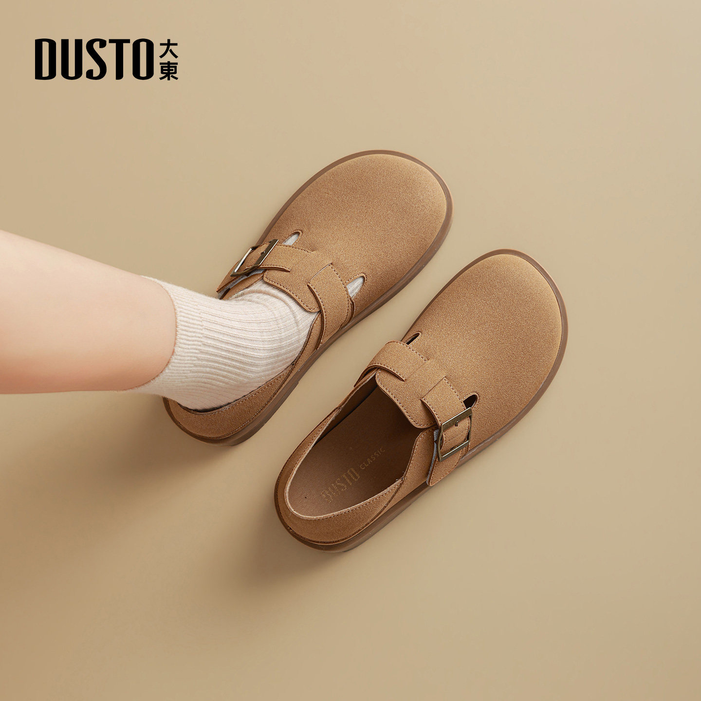 大东dd平底玛丽珍鞋女2026春季新款复古百搭绝美单鞋女款勃肯女鞋,女鞋,勃肯鞋/软木鞋,淘宝优惠券,粉丝福利购,淘宝优惠卷