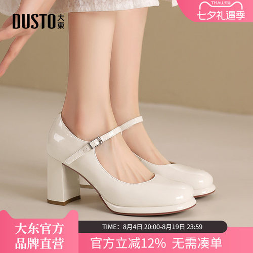 大东玛丽珍鞋甜美高跟女鞋
