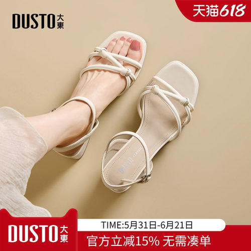 大东dd凉鞋女外穿2026新款夏季女鞋仙女风一字带凉鞋配裙子高跟鞋